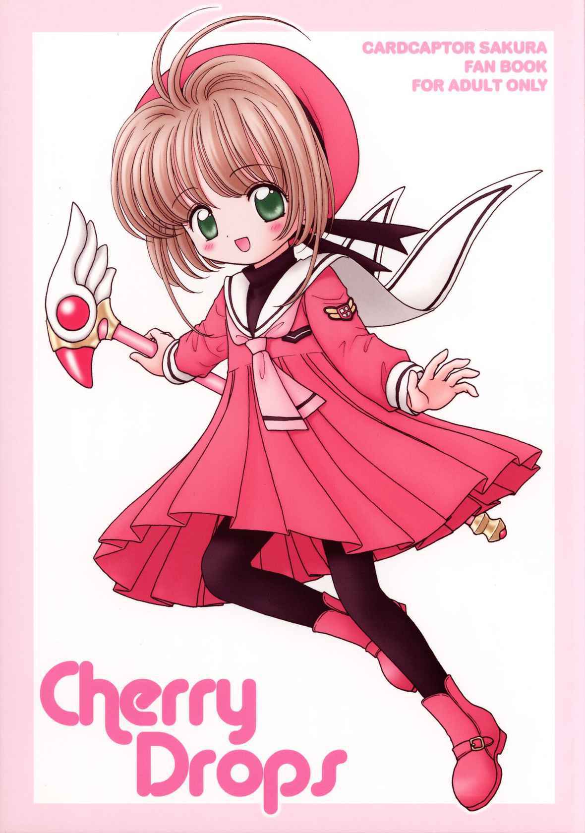 (Comiket Special 4) [pillow talk (Nekoura)] Cherry Drops (Cardcaptor Sakura)