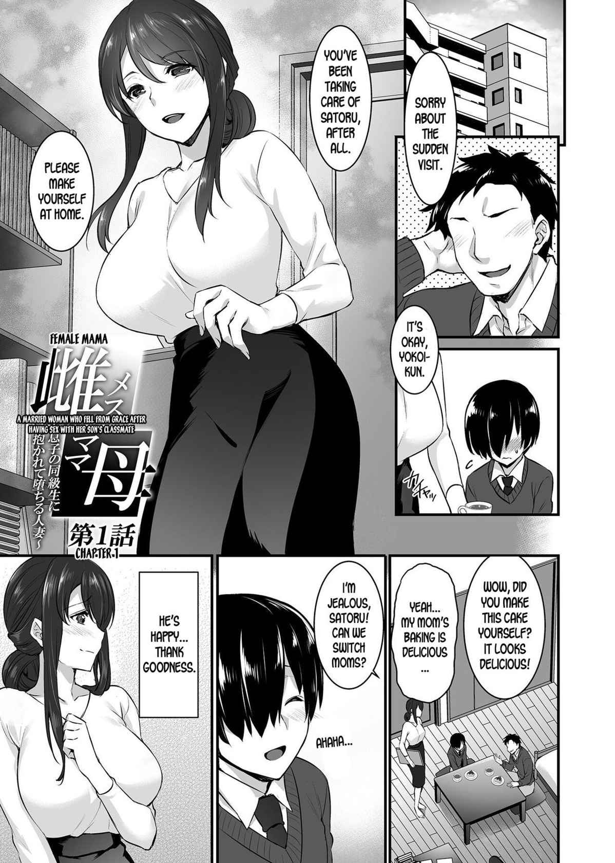 [Abe Inori] Metorare ~Kairaku o Kizamareta Onna-tachi~ ch.1-2 [English] [desudesu]