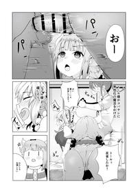 [Hal Aoki] Miss Kobayashi's Dragon Maid Doujin