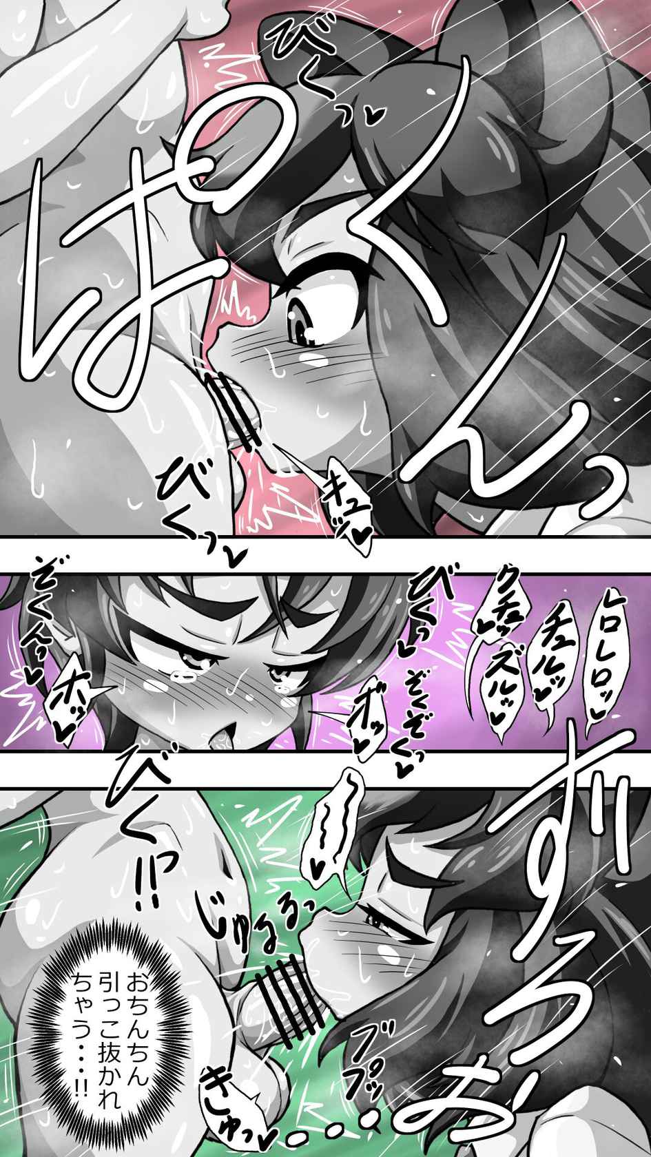 【再掲】ヒグママとショタ隊長のアナルえっち16P漫画収集版 (Fantia)