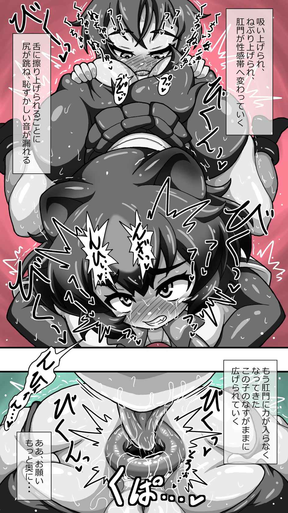 【再掲】ヒグママとショタ隊長のアナルえっち16P漫画収集版 (Fantia)