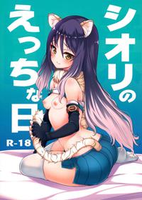 (PriConne Daihyakka 12) [Ryuukakusan Nodoame (Gokubuto Mayuge)] Shiori no Ecchi na Hi (Princess Connect! Re:Dive) [English] [tabibit0]