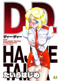 [Taira Hajime] D.D.