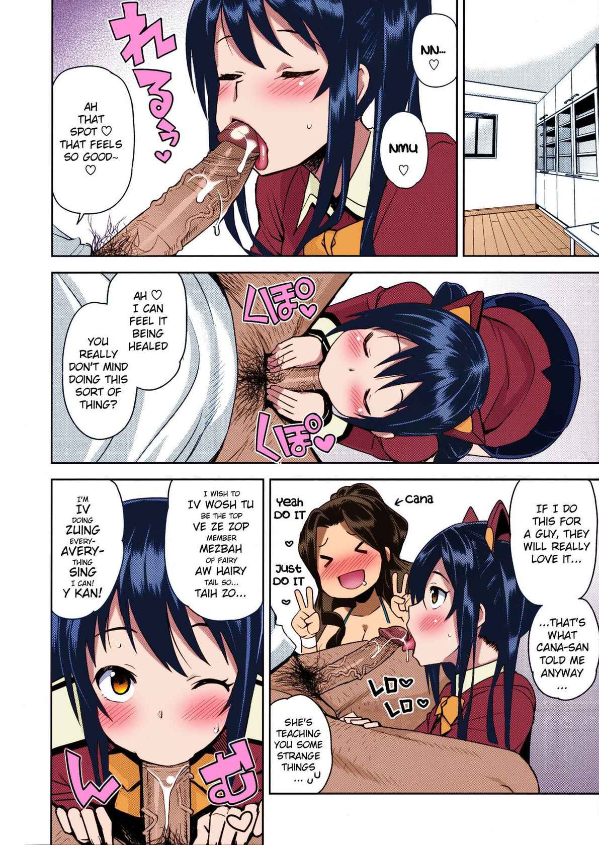 [Funi Funi Lab (Tamagoro)] Chichikko Bitch 3 - Witch Bitch Collection Vol.2 Version (Fairy Tail) [Colorized] [English]