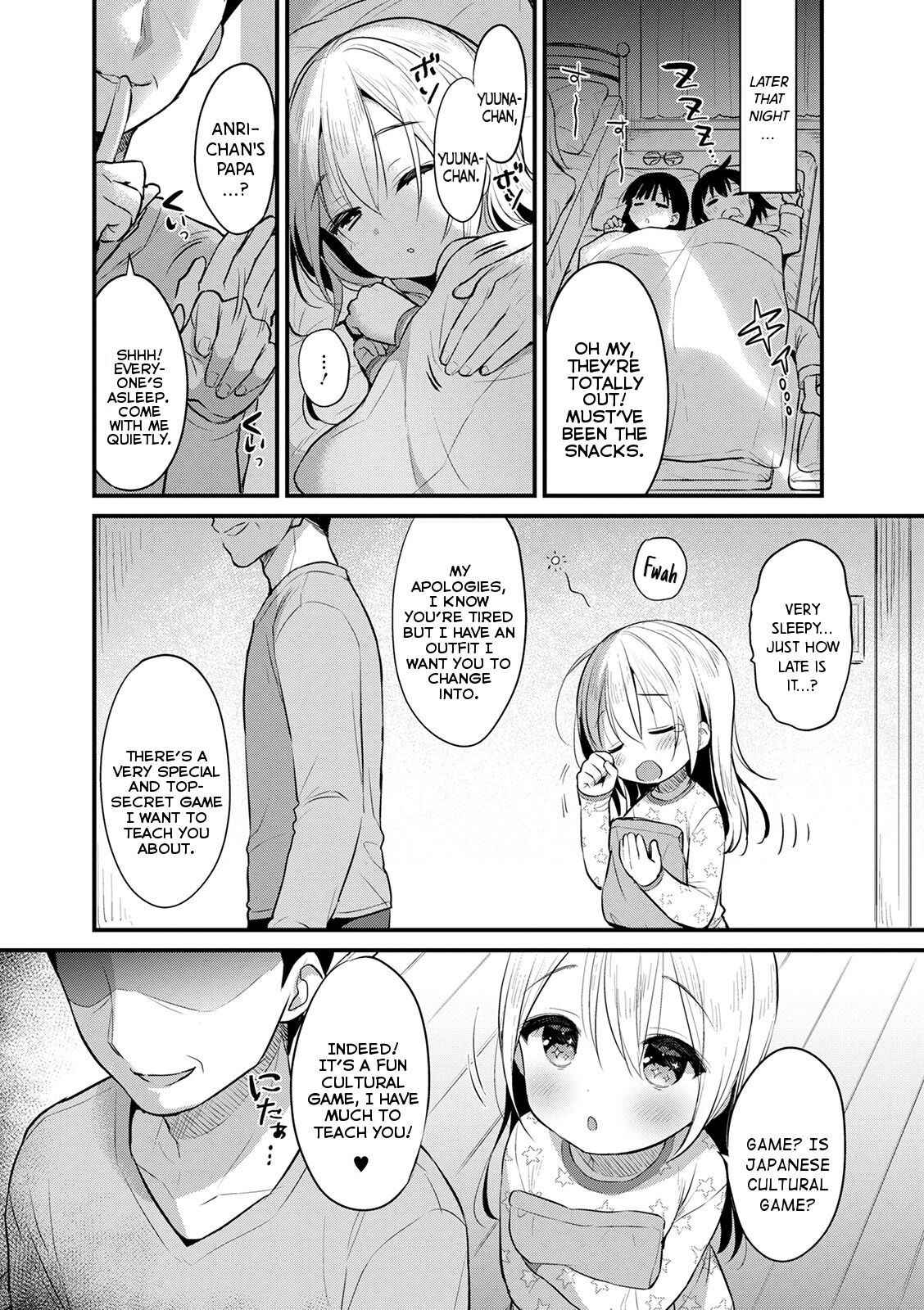 [Usashiro Mani] Ibunka Love Kouryuu | Cross-Cultural  Love Exchange (Punitto Complex) [English] {Mistvern} [Digital]