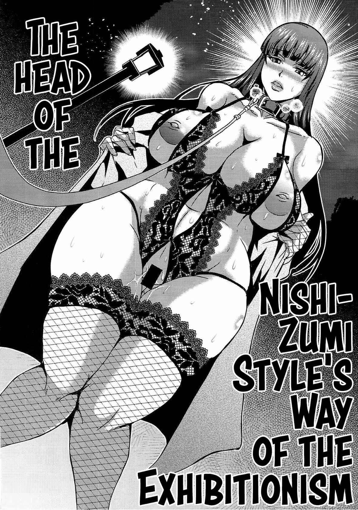 (C93) [MEAN MACHINE (Mifune Seijirou)] Nishizumi-ryuu Roshutsu-dou Iemoto (Girls und Panzer) | The Head of the Nishizumi Style's Way of the Exhibitionism [English] [Panatical]