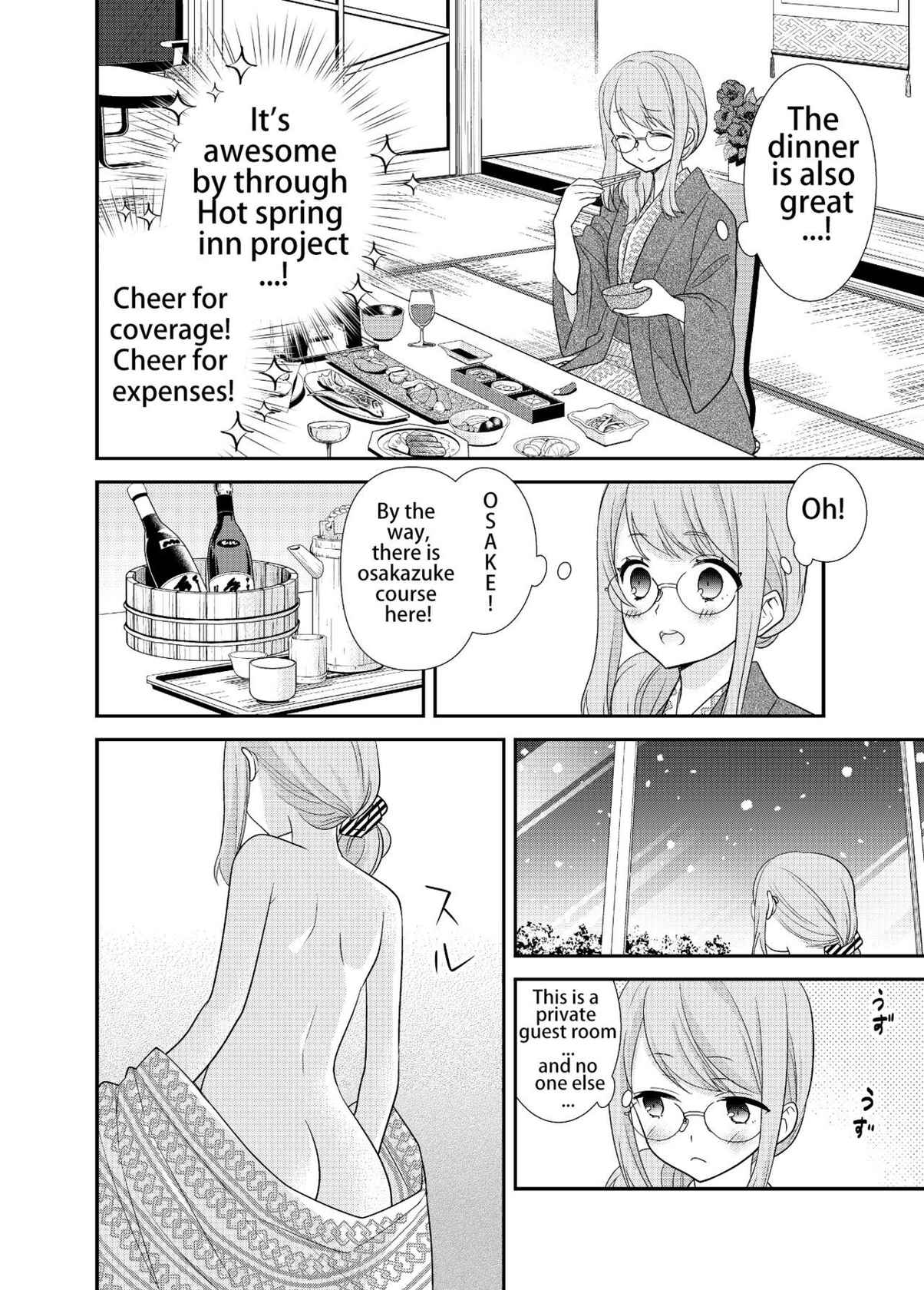 [Sweet Pea, COCOA BREAK (Ooshima Tomo, Ooshima Towa)] Torokeru Joshiyu 4 [English] [Digital]