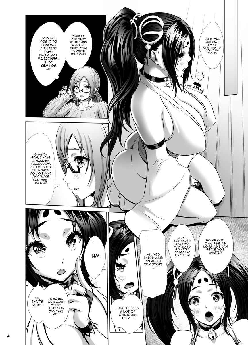 [Sengoku Joketsu Emaki (Chinbotsu)] Onaho no Tsukumogami Onaho Okawari! | The Goddess of Onaholes, Onaho - CHANGE! [English] {doujin-moe.us} [Digital]