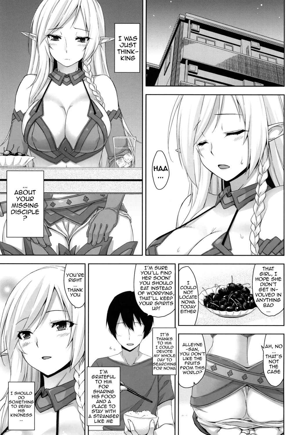 [Σ-Arts (Mikemono Yuu)] Bokunchi no Senshichou (Queen's Blade) [English] {doujin-moe.us} [Digital]