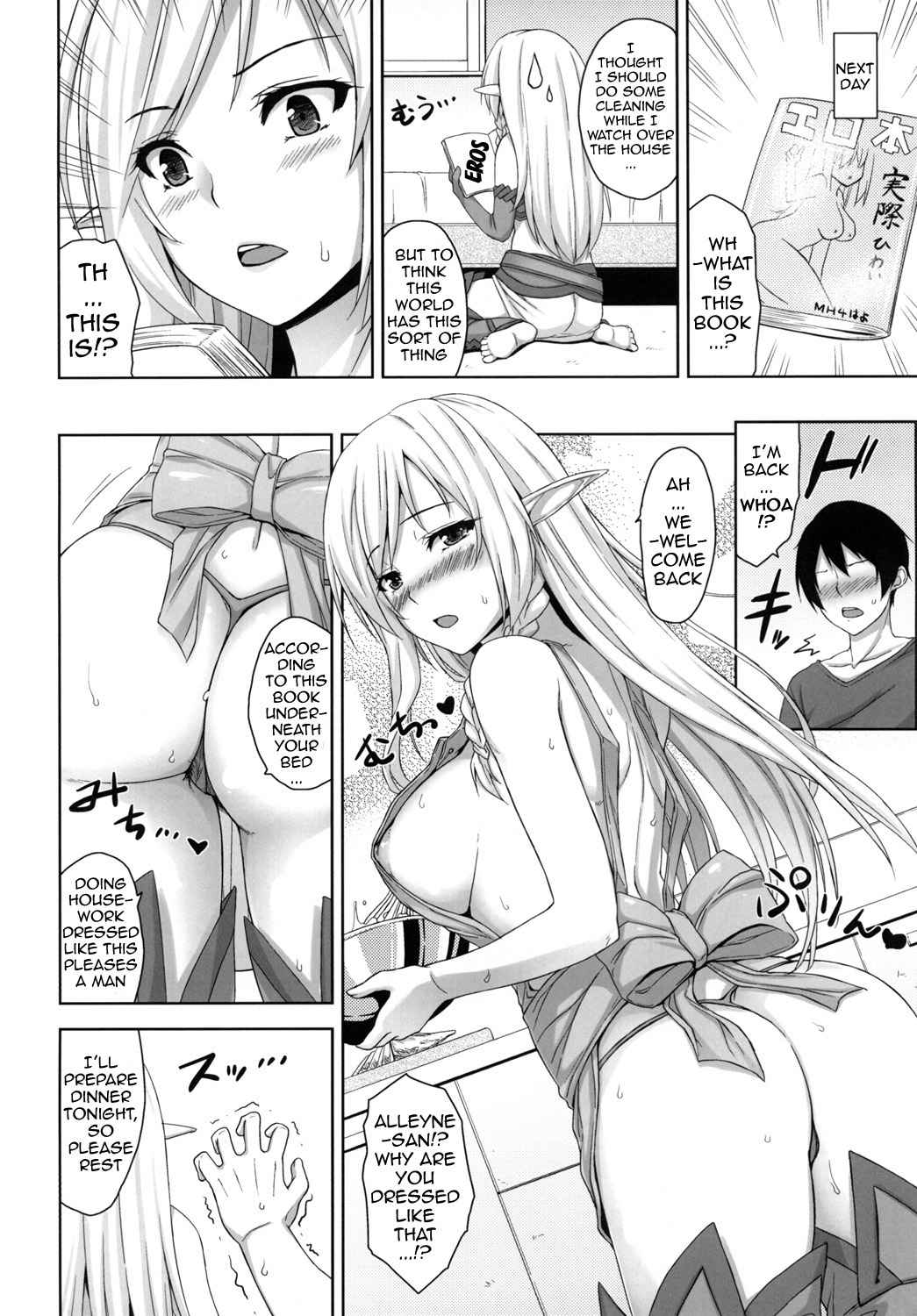 [Σ-Arts (Mikemono Yuu)] Bokunchi no Senshichou (Queen's Blade) [English] {doujin-moe.us} [Digital]