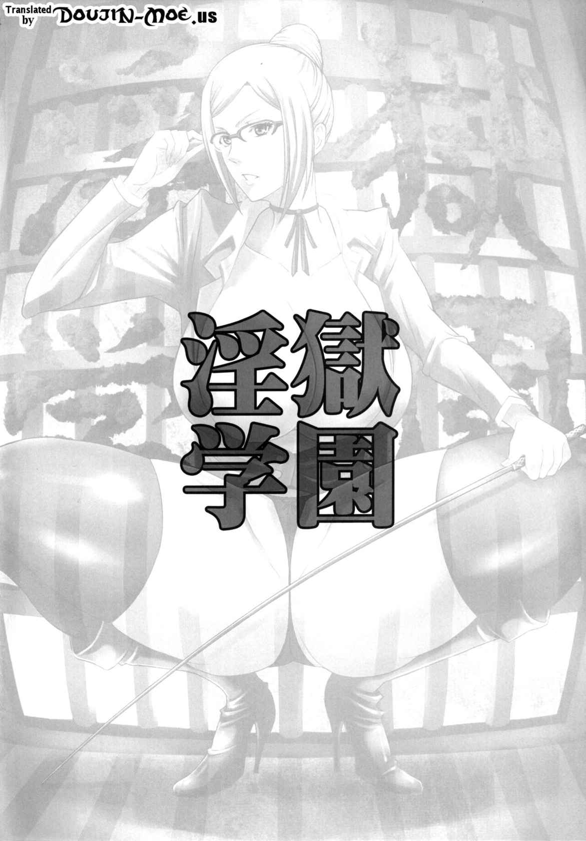 [Diogenes Club (Haikawa Hemlen)] Ingoku Gakuen | Hell School (Prison School) [English] {doujin-moe.us} [Digital]