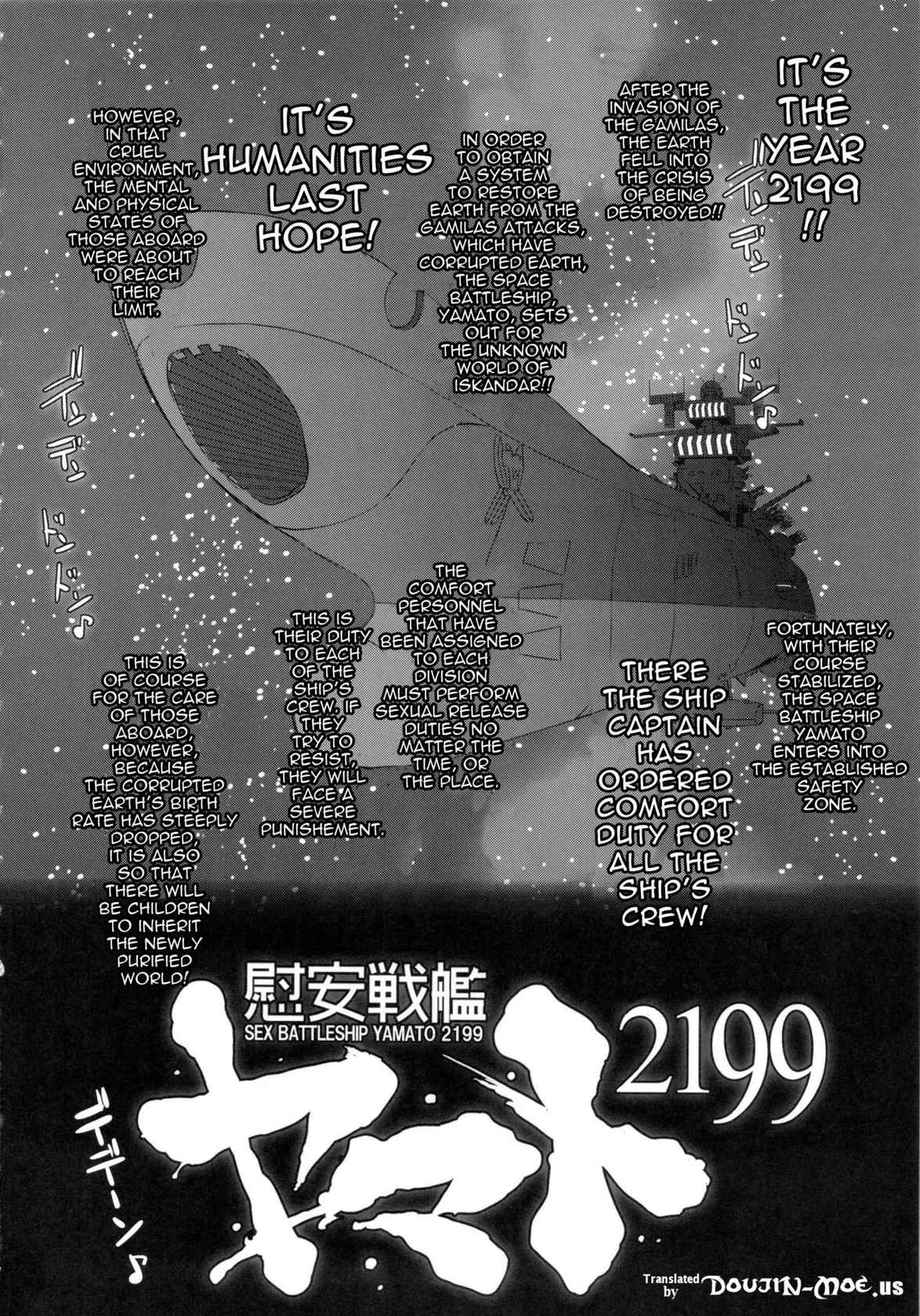 (C84) [EROQUIS! (Butcha-U)] Ian Senkan Yamato 2199-2 | Comfort Battleship Yamato 2199 2 (Space Battleship Yamato 2199) [English] {doujin-moe.us}