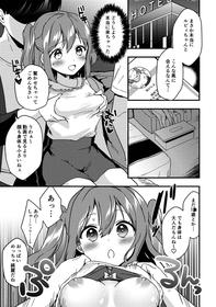 [Kazepana] Ruby-chan no 10 Page Manga (Love Live! Sunshine!!)