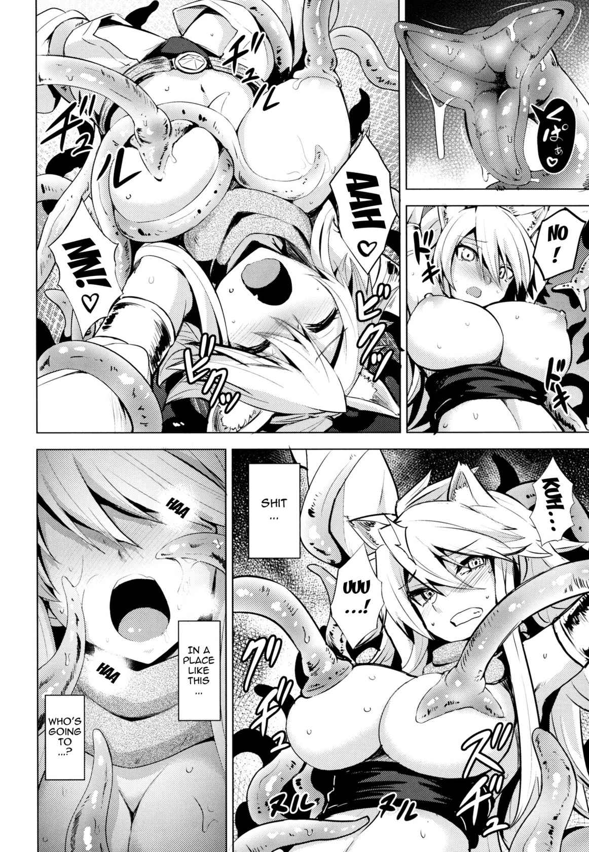 (SC2015 Winter) [Wareme (Coupe)] Shishi Ane (Akame ga Kill!) [English] {doujin-moe.us}