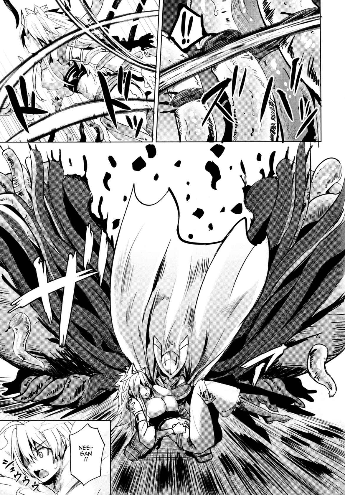 (SC2015 Winter) [Wareme (Coupe)] Shishi Ane (Akame ga Kill!) [English] {doujin-moe.us}