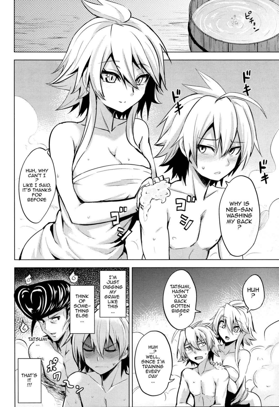 (SC2015 Winter) [Wareme (Coupe)] Shishi Ane (Akame ga Kill!) [English] {doujin-moe.us}