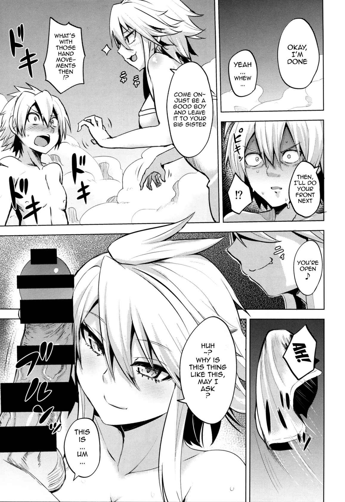 (SC2015 Winter) [Wareme (Coupe)] Shishi Ane (Akame ga Kill!) [English] {doujin-moe.us}