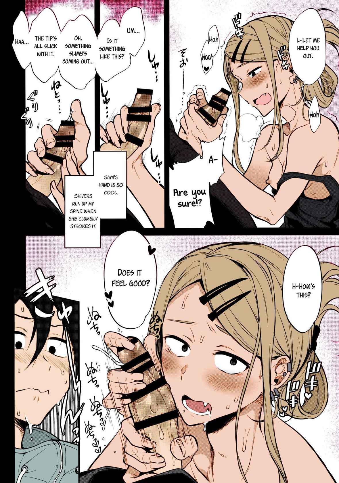 (COMIC1☆10) [Pochi-Goya. (Pochi.)] Otona no Dagashi 4 (Dagashi Kashi) [English] [Flatopia] [Colorized] [Miss One Life]