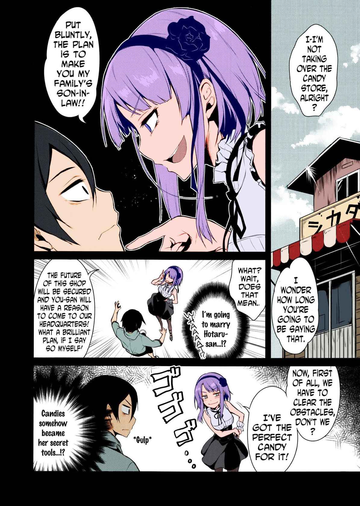 (COMIC1☆9) [Pochi-Goya. (Pochi.)] Otona no Dagashi (Dagashi Kashi) [English] [N04h] [Colorized] [Miss One Life]