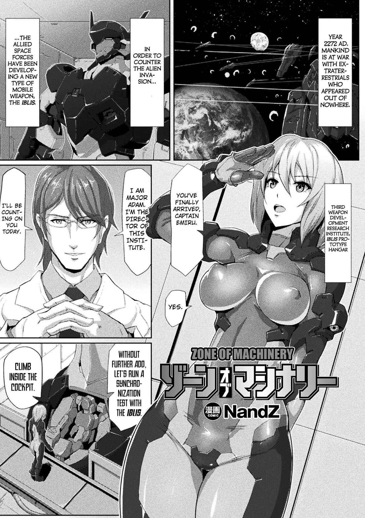 [Nandz] [Anthology] 2D Comic Magazine Kikaikan de Monzetsu Iki Jigoku! Vol. 5. Zone of Machinery [English] [Kuraudo]