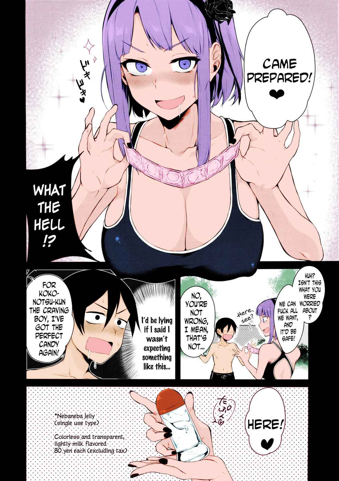 (C88) [Pochi-Goya. (Pochi.)] Otona no Dagashi 2 (Dagashi Kashi) [English] [N04h] [Colorized] [Miss One Life]