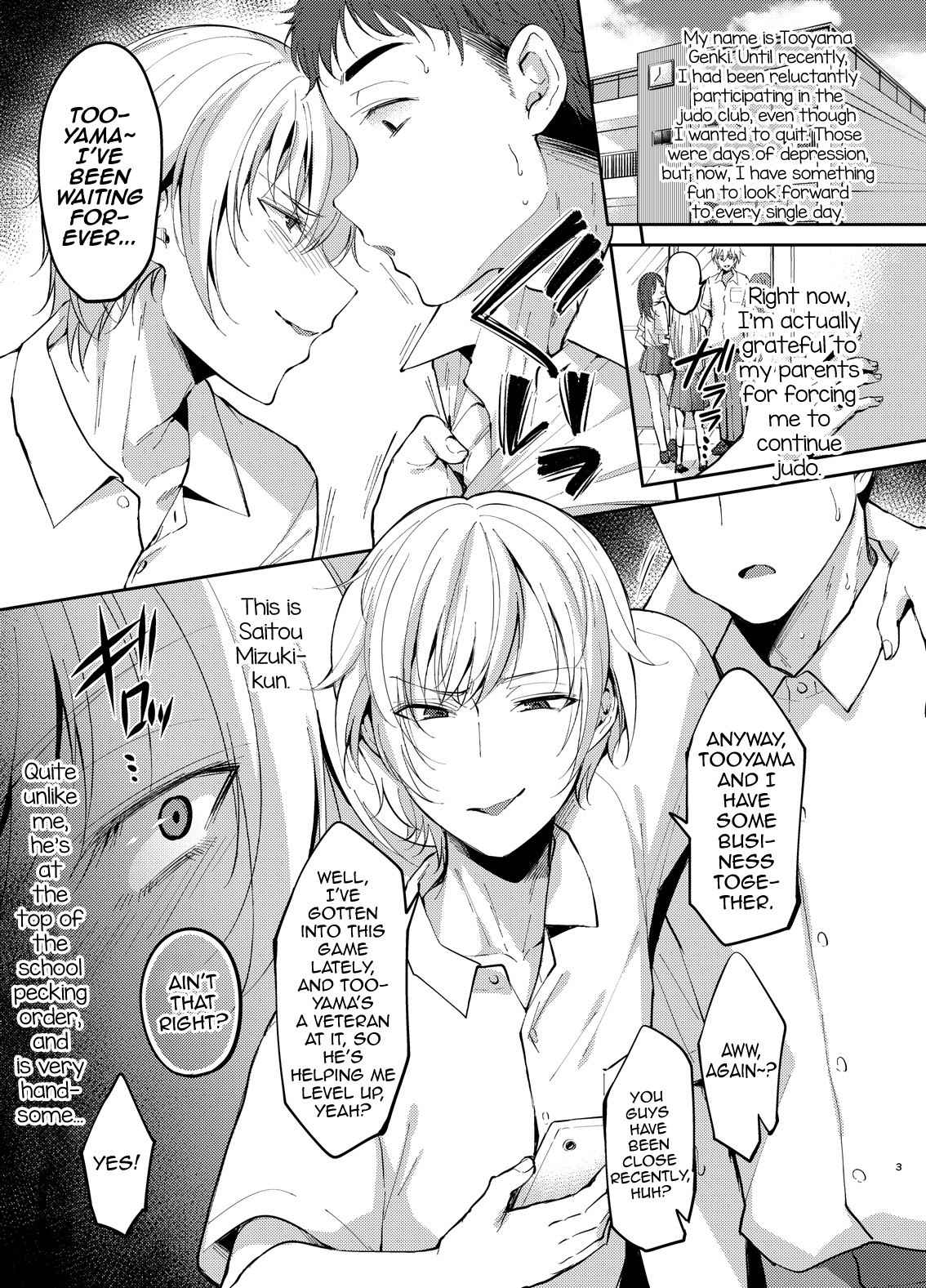 [Hi-CAL (Kurikama)] Saitou-kun wa Boku no Nikubenki [English] [mysterymeat3] [Digital]