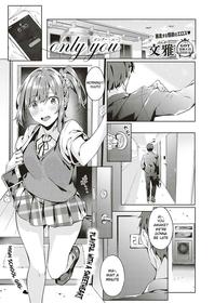 [Bunga] only you (COMIC ExE 18) [English] [Digital]