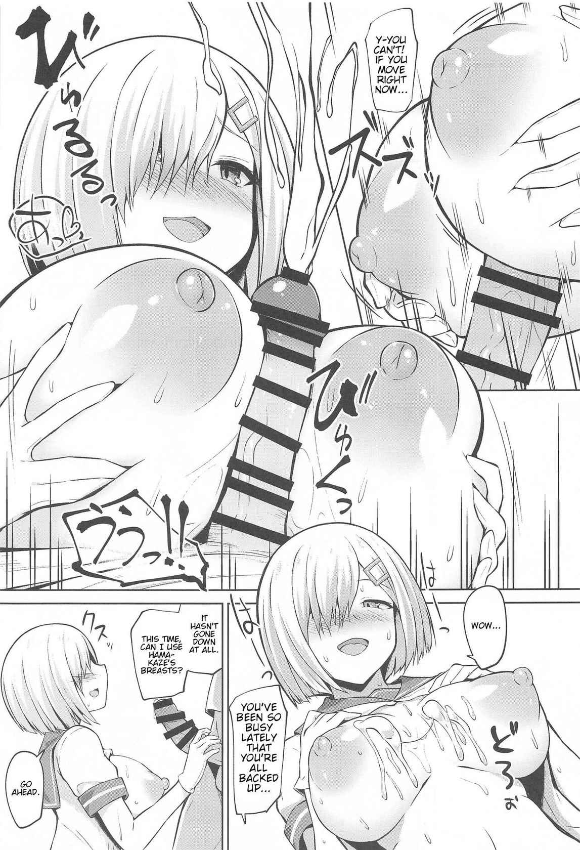 (COMIC1☆19) [Sirotaruto (Kotaru, Shirasaki Karu)] Hamakaze-chan to Ippai Hasande Paizuri Ecchi!! | Paizuri Sex with Hamakaze-chan!! (Kantai Collection -KanColle-) [English]