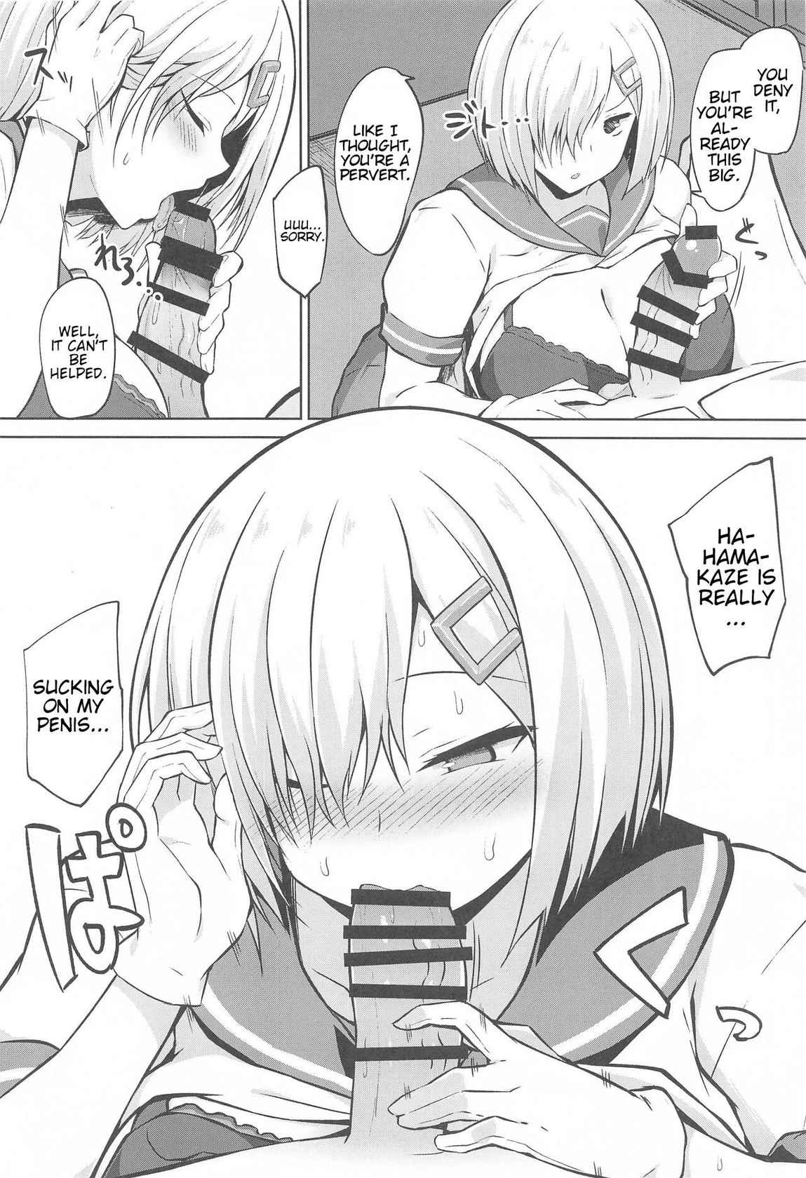 (COMIC1☆19) [Sirotaruto (Kotaru, Shirasaki Karu)] Hamakaze-chan to Ippai Hasande Paizuri Ecchi!! | Paizuri Sex with Hamakaze-chan!! (Kantai Collection -KanColle-) [English]