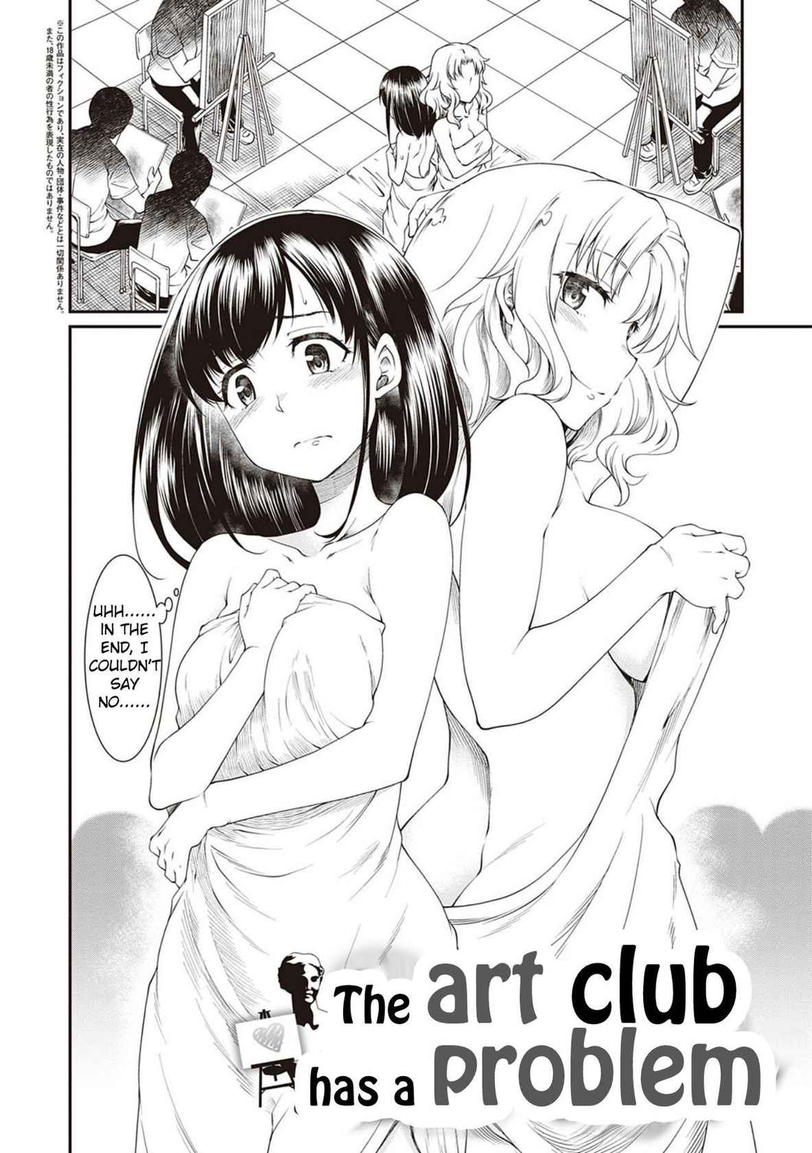 [Hisakawa Tinn] Kono Bijutsubu ni wa Mondai ga Aru Rashii | The art club has a problem (COMIC ExE 20) [English] [Digital]