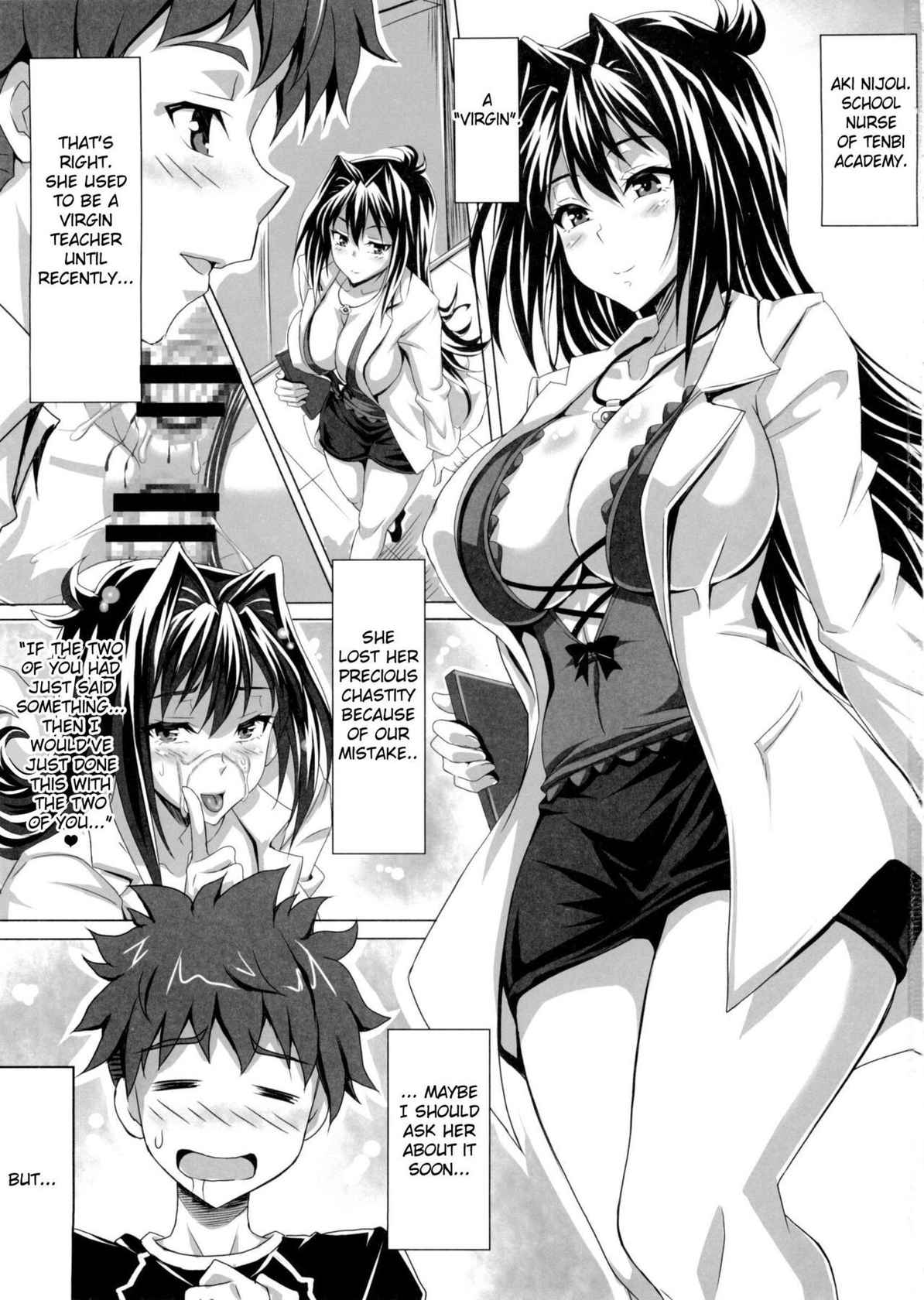 (C85) [INSERT (KEN)] AHEN-KI! 3 (Maken-Ki!) [English] {doujin-moe.us}