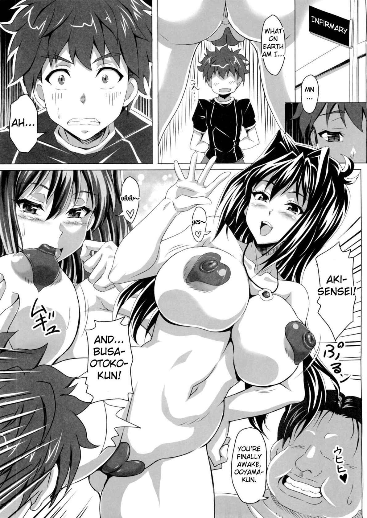 (C85) [INSERT (KEN)] AHEN-KI! 3 (Maken-Ki!) [English] {doujin-moe.us}