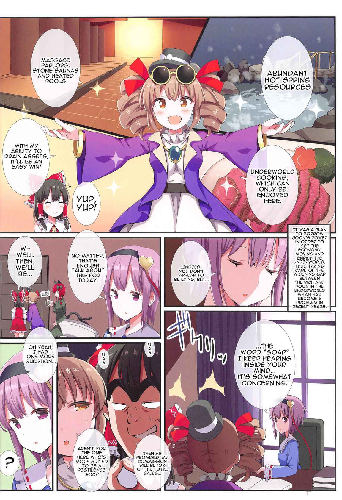 (Shuuki Reitaisai 8) [Nanmin Festival (Gibuchoko)] Chitei no Ofuroya-san | A Bathhouse In The Depths Of The Earth (Touhou Project) [English] {Doujins.com}