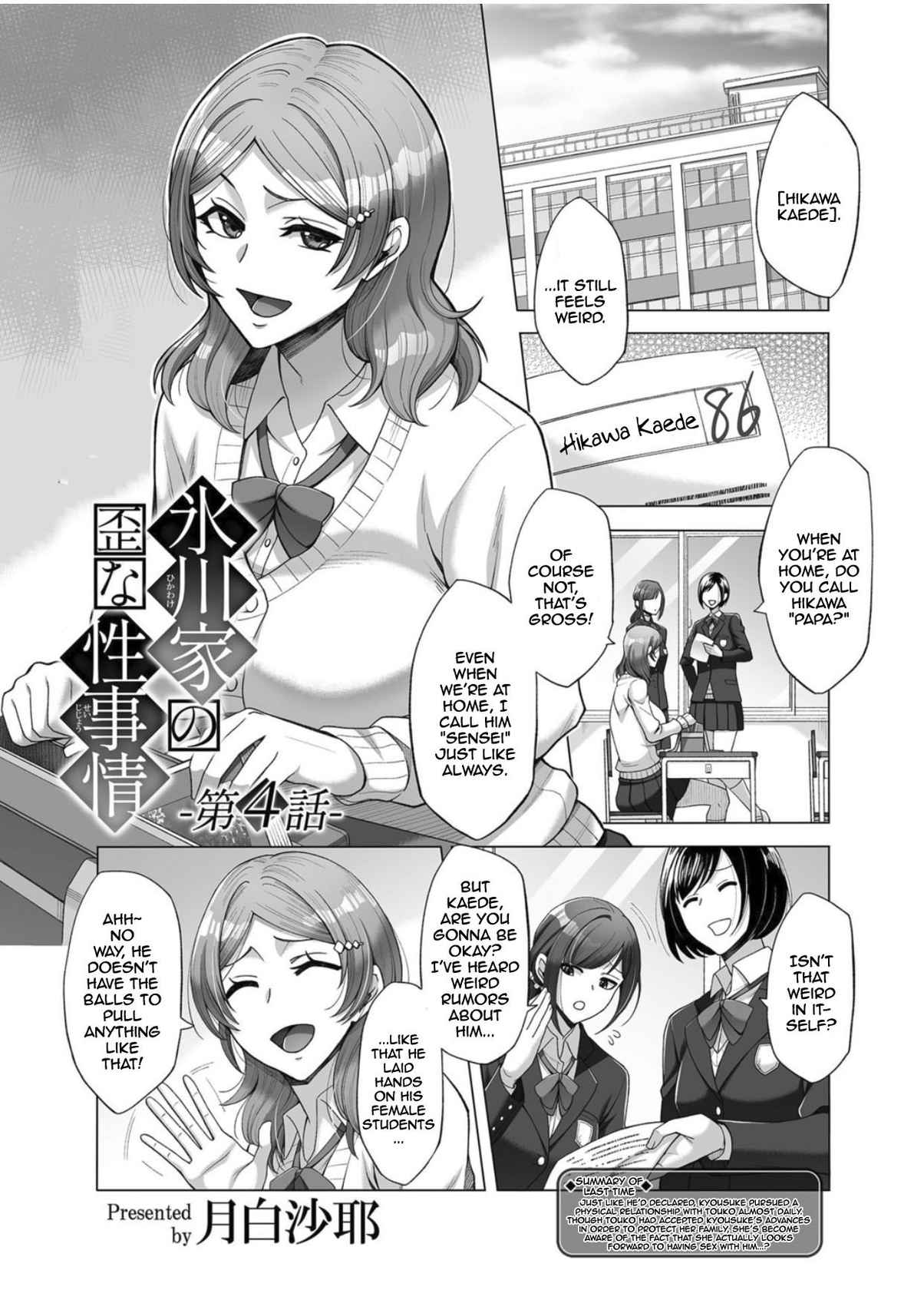 [Tsukishiro Saya] Hikawake no Ibitsu na Seijijou Ch. 4 | Hikawa Houshold's Distorted Sexual Relationships 4 [English] {Doujins.com}