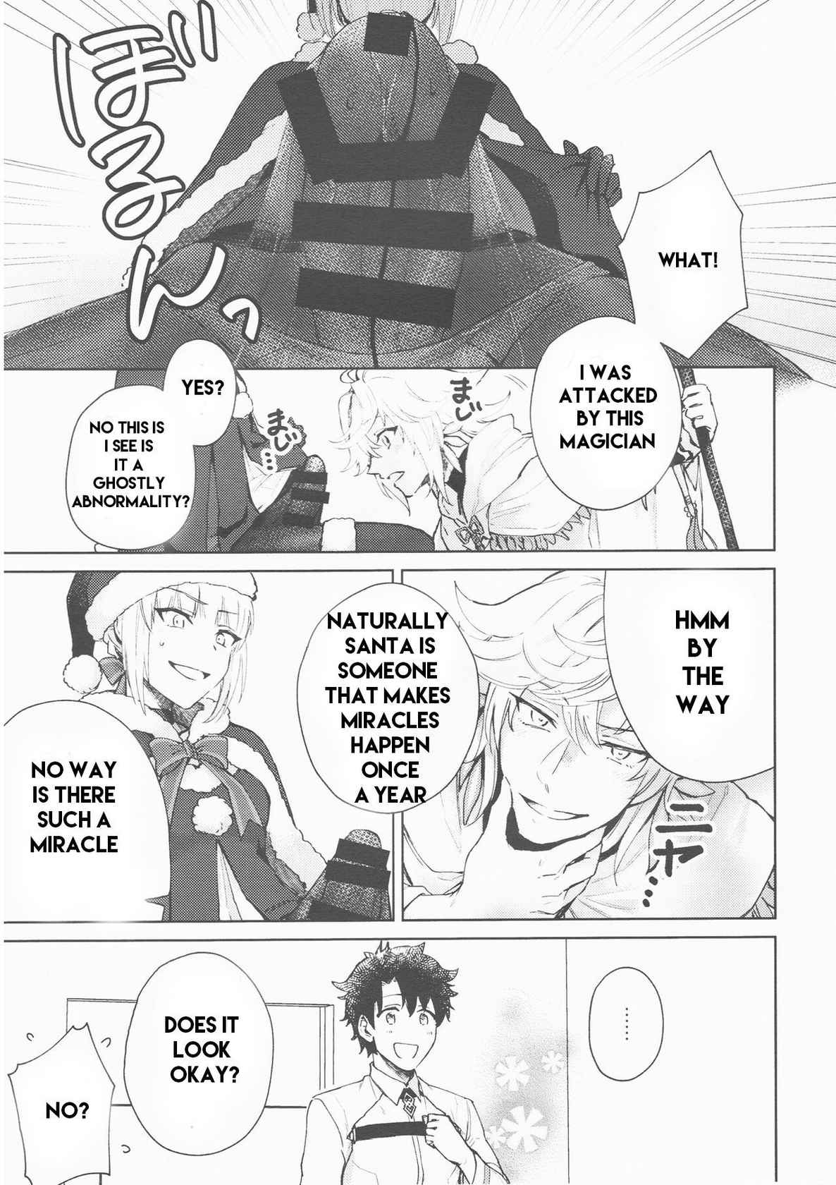 (Hazama)] Hero Milking (FateGrand Order) part 1 machine translated