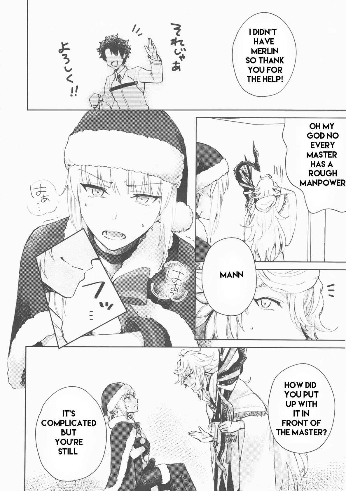 (Hazama)] Hero Milking (FateGrand Order) part 1 machine translated