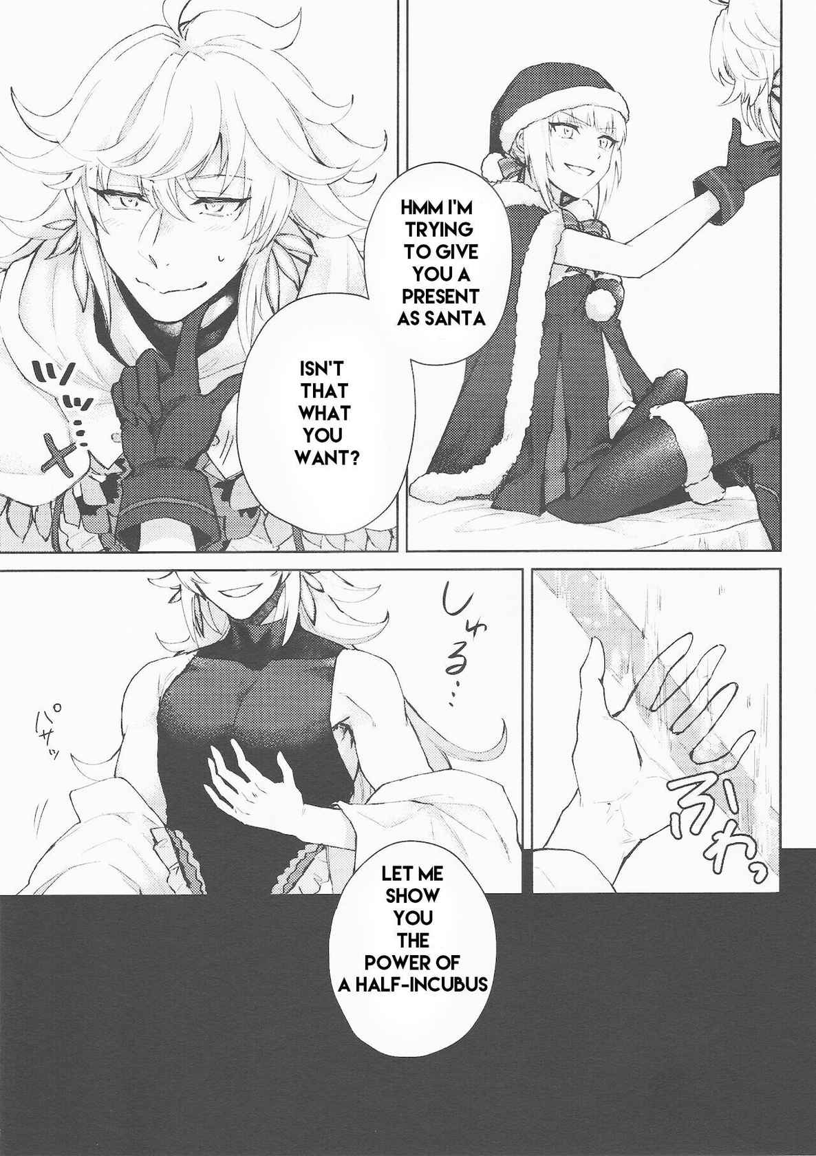 (Hazama)] Hero Milking (FateGrand Order) part 1 machine translated