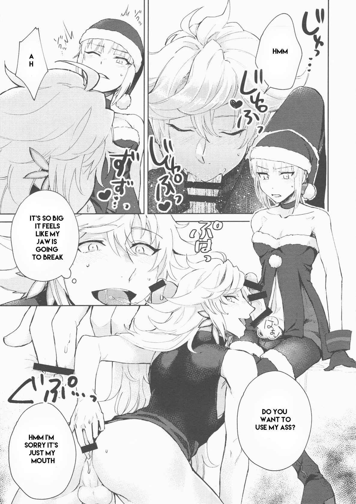 (Hazama)] Hero Milking (FateGrand Order) part 1 machine translated