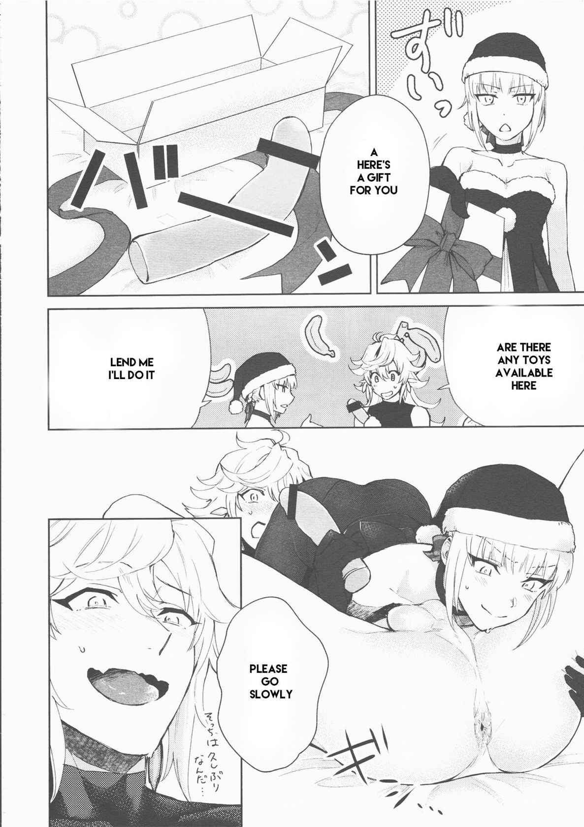 (Hazama)] Hero Milking (FateGrand Order) part 1 machine translated