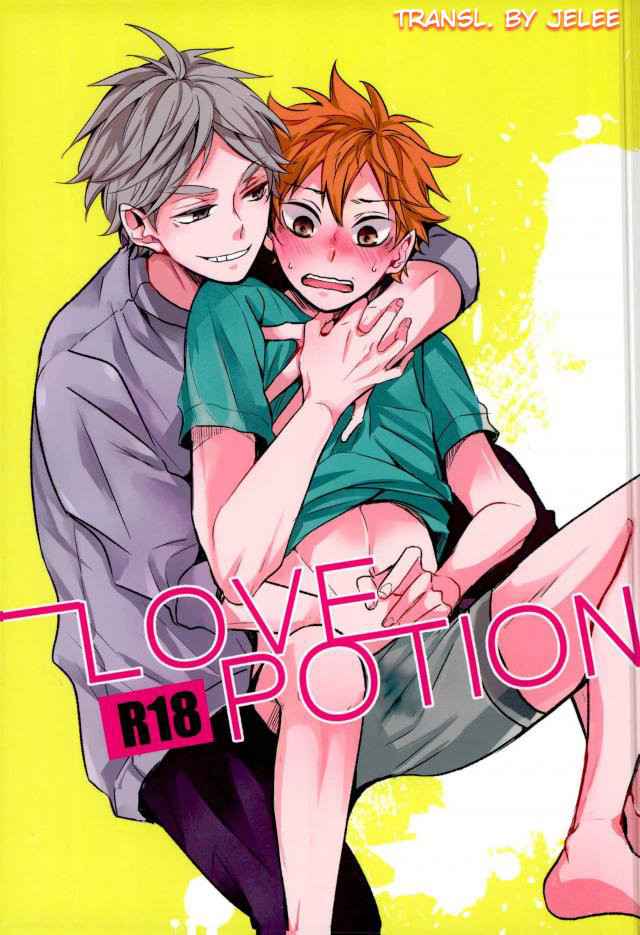 (RTS!!13) [catsnake (75)] LOVEPOTION (Haikyuu!!) [English] [Jelee]