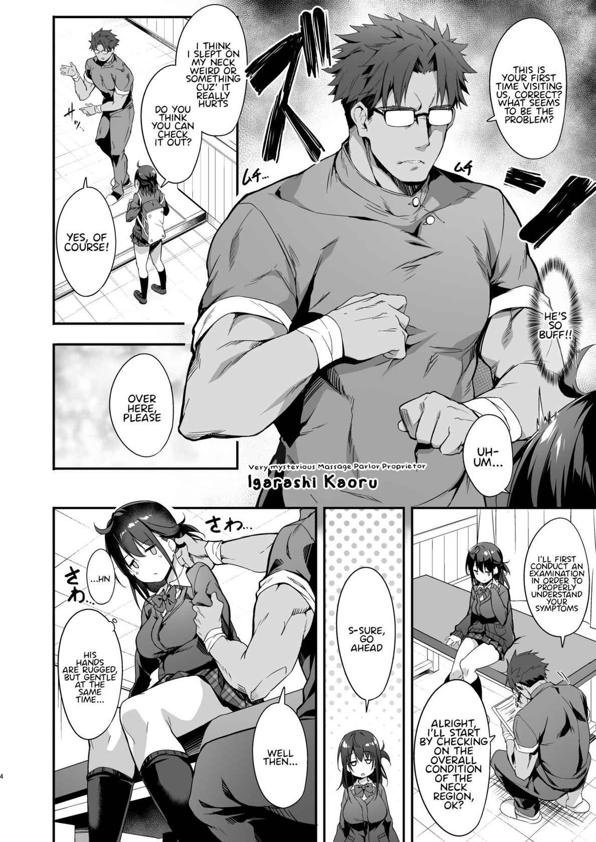 [Otukimi Koubo (Akizora Momidi)] Hikou Seitai de Seikando MAX Shijutsu Sarechau JK | The JK Who Was Treated at MAX Sensitivity With The Hidden Point Manipulation Treatment [English] [Digital]