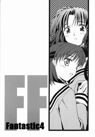 (C66) [Megaki (Chin)] Fantastic 4 (Clannad) [English] {Awesome Sauce}