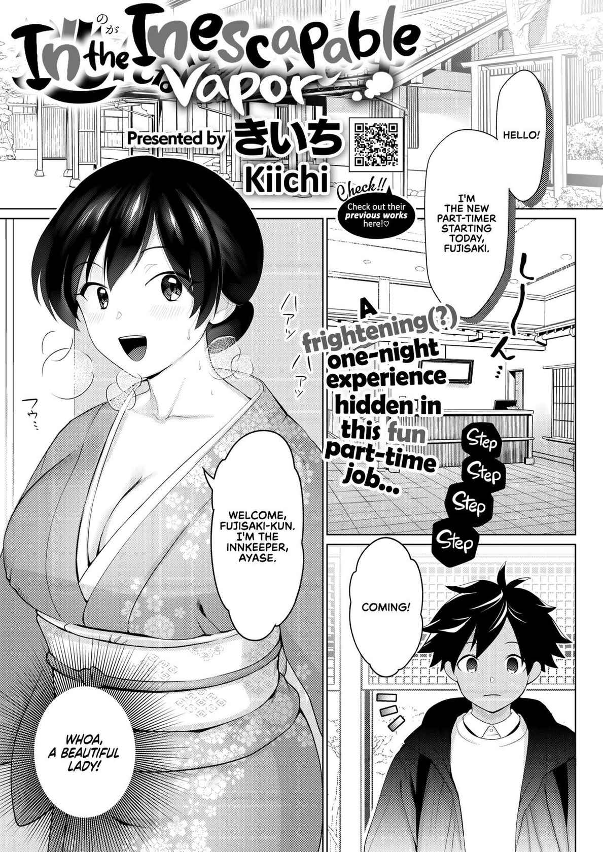 [Kiichi] Nogarerarenai Yuge no Naka | In the Inescapable Vapor (COMIC HOTMILK 2022-03) [English] {RedLantern} [Digital]