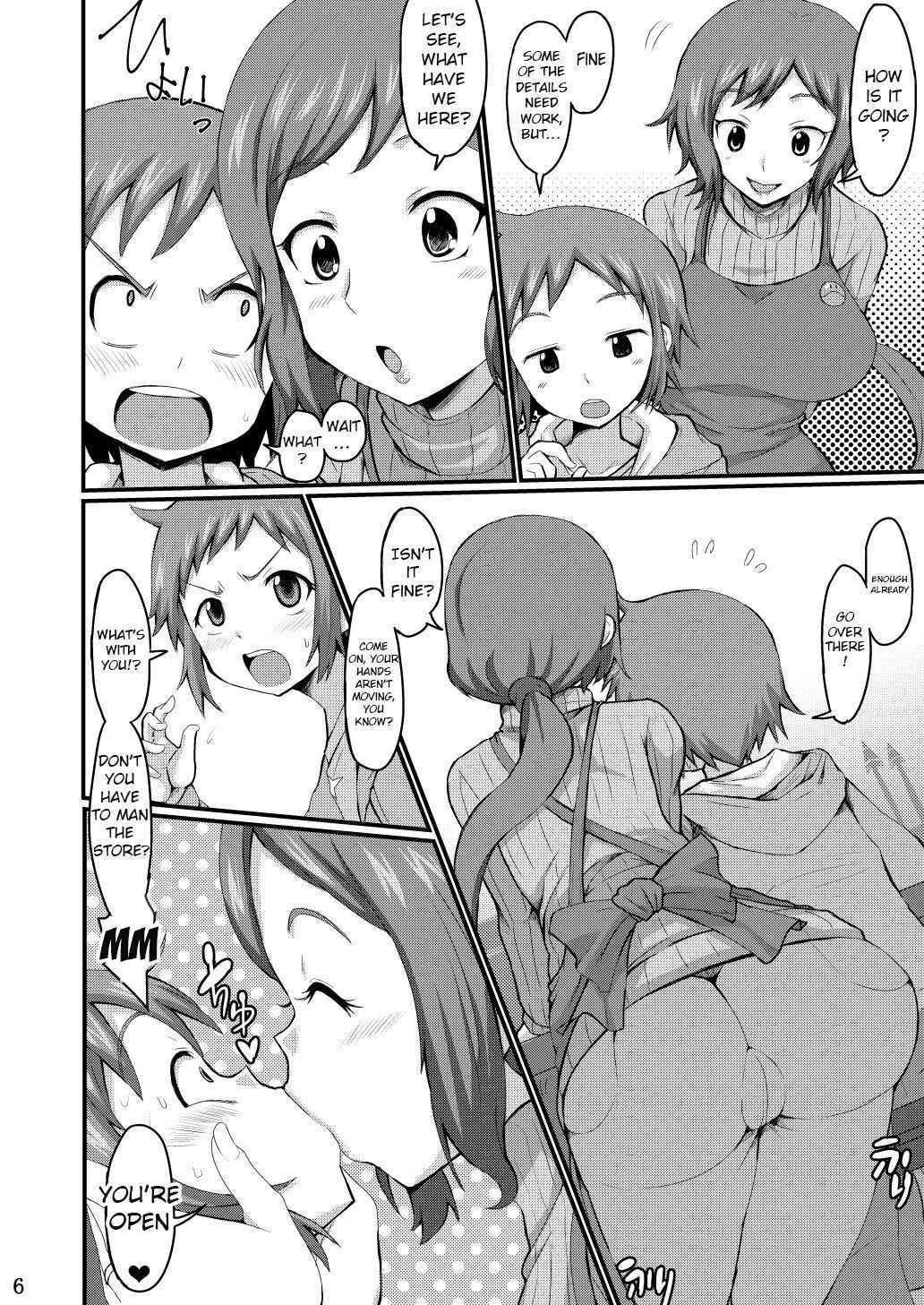 [GOD Ryokutya (Bu-chan)] Okaa-san de Oboe nasai!! | Please Remember Your Mother!! (Gundam Build Fighters) [English] {doujin-moe.us} [Digital]