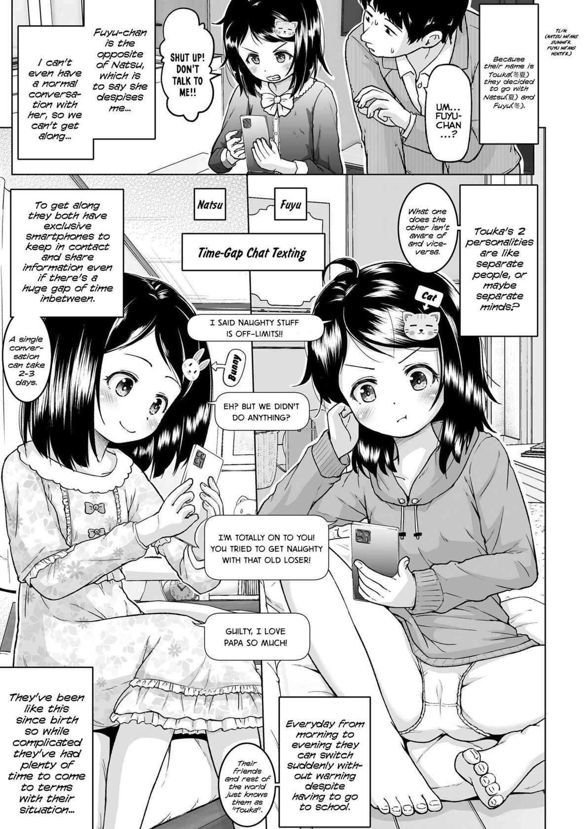 [Himeno Mikan] Docchi ga Docchi - Which is Which (COMIC LO 2022-04) [English] {Mistvern} [Digital]