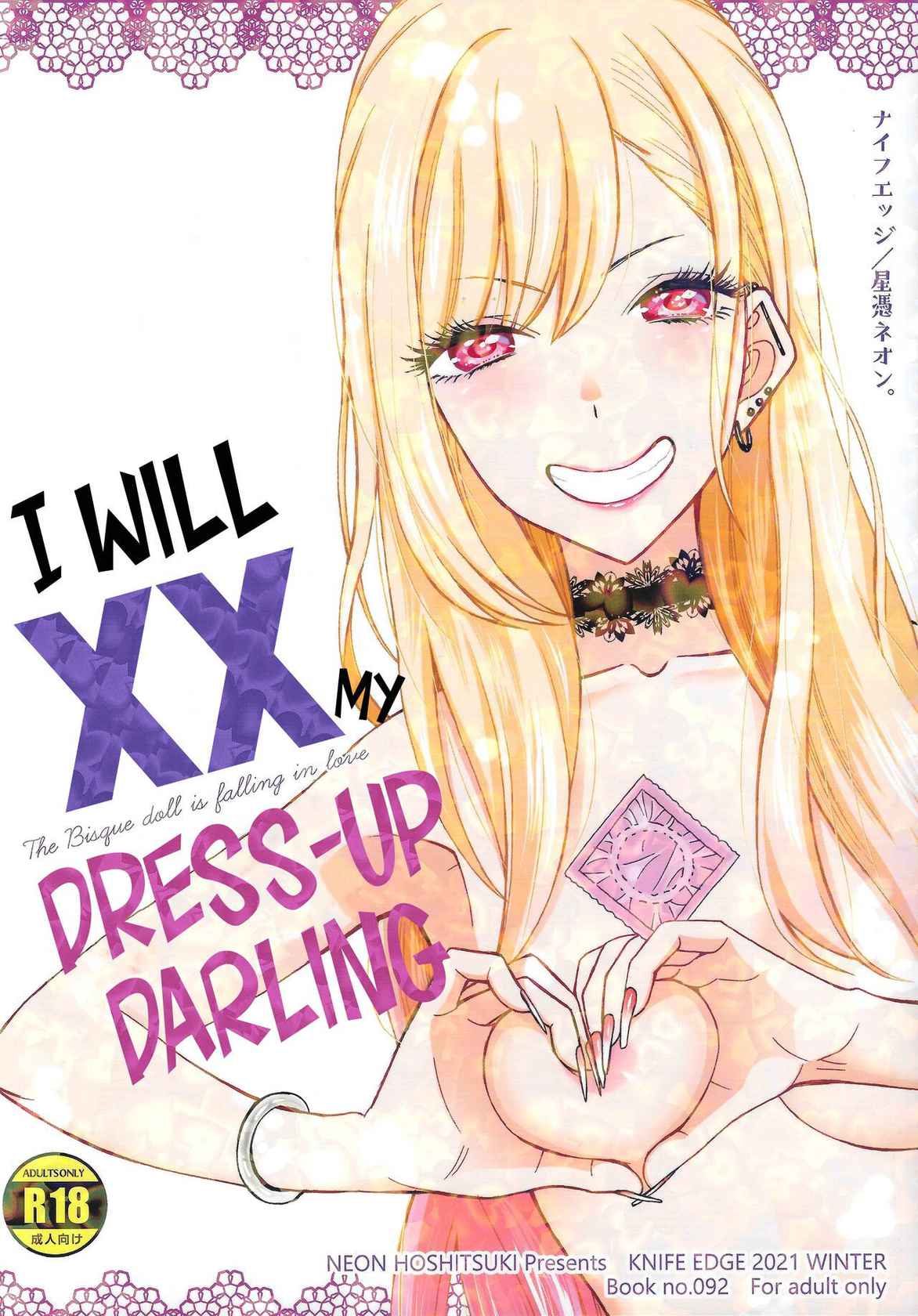 (C99) [KNIFE EDGE (Hoshitsuki Neon.)] Ano Kisegae Ningyou ga XX o Suru | I Will XX my Dress-Up Darling (Sono Bisque Doll wa Koi o Suru) [English] [head empty]