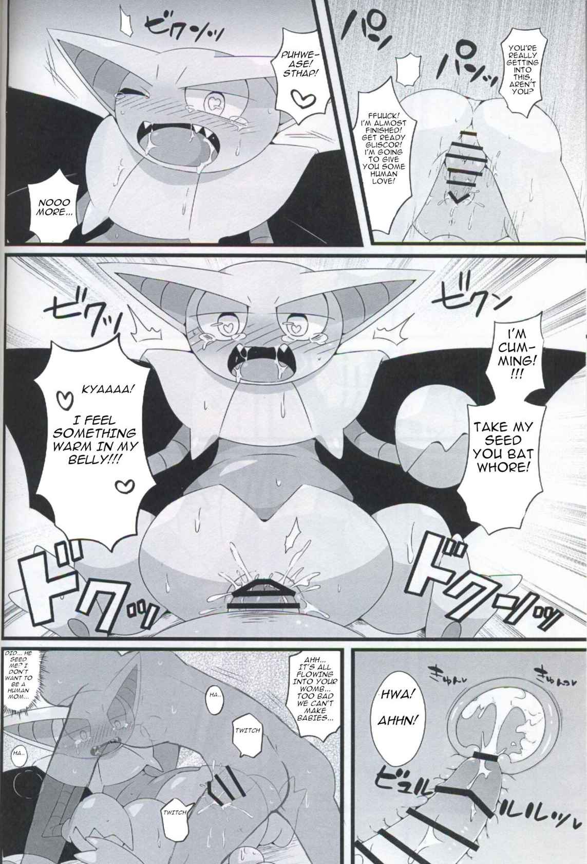 (New Year Kemoket 2) [Scorpion Kanpanyi (Subaru)] Fang Scorpion Rape (Pokemon) [English Translation]