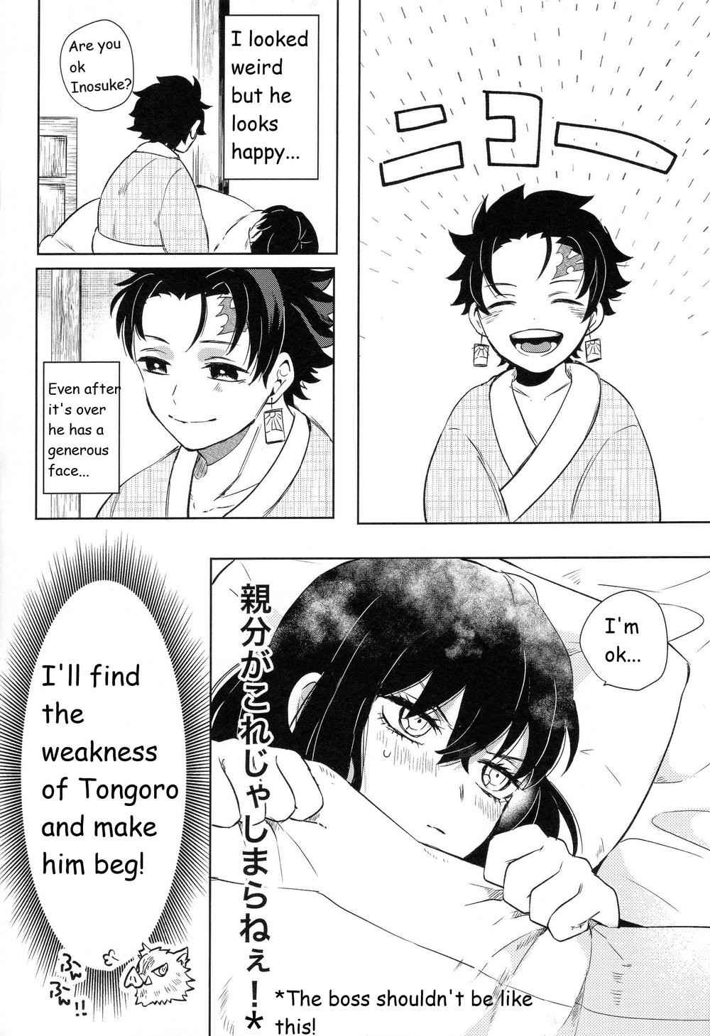 [pipipi(mochi)] Kimochi Yosugite Komatte masu (Kimetsu no Yaiba) [English]