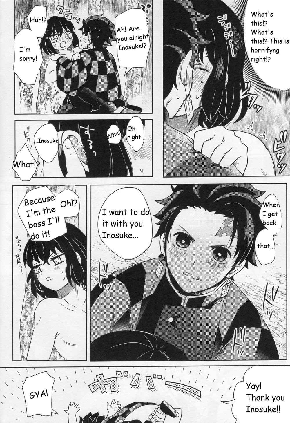 [pipipi(mochi)] Kimochi Yosugite Komatte masu (Kimetsu no Yaiba) [English]