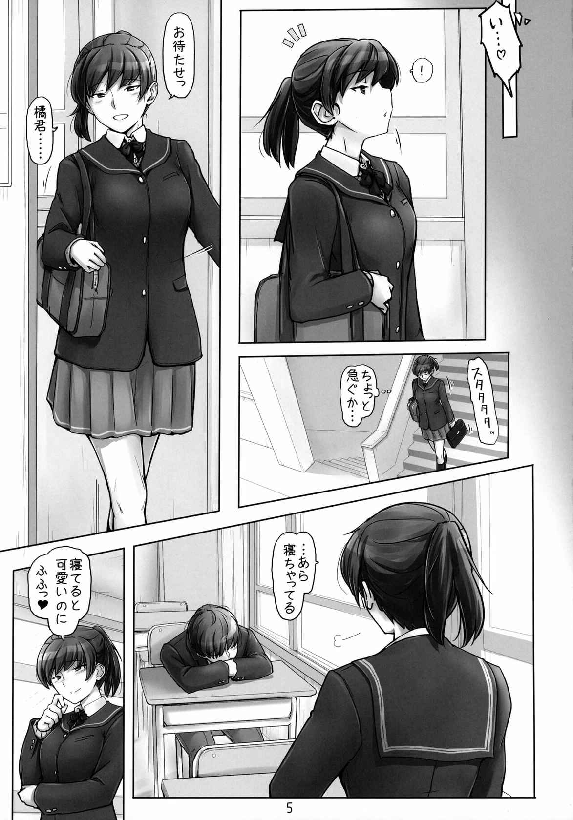 (C99) [UGC (Sasaki Akira)] Yume no Tsuzuki o Genjitsu ni (Amagami)